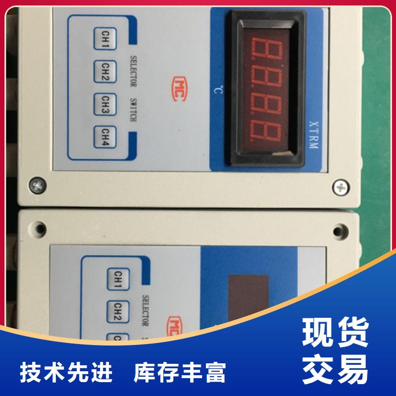 优选VMS1120振动传感器厂家