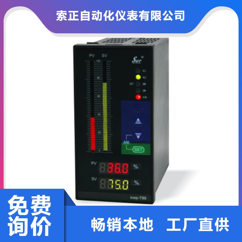 甄选：压力变送器EJA430A-EBS4A-92EB/N4生产厂家