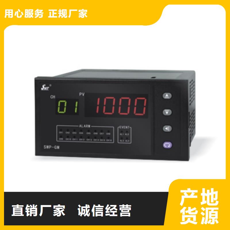 可靠的HRPD-1100T生产厂家