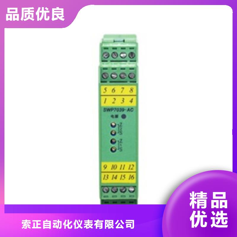 价格低的数显表SWP-S401-00-23-N-T?实体厂家