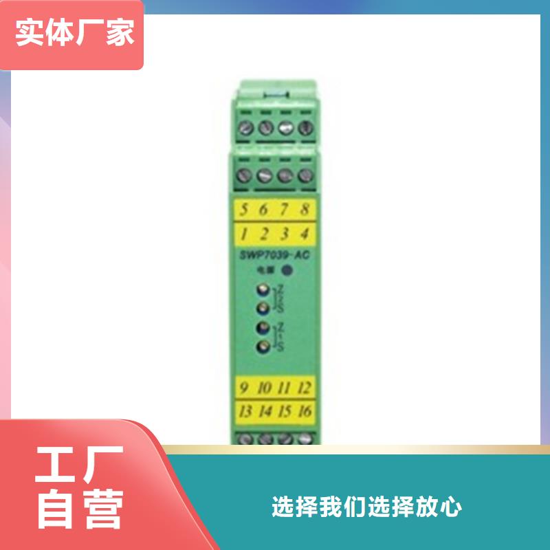 优惠的BVM-200B一体化振动变送器品牌厂家