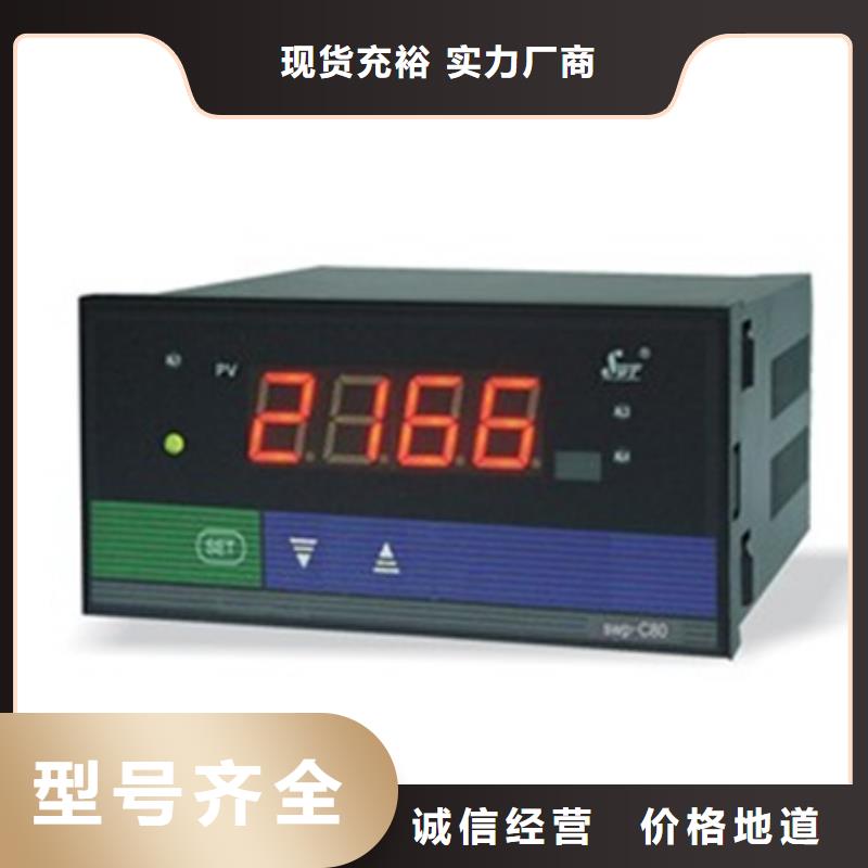 买RZG-5001S无源·直流输入信号隔离处理器必看-来电咨询