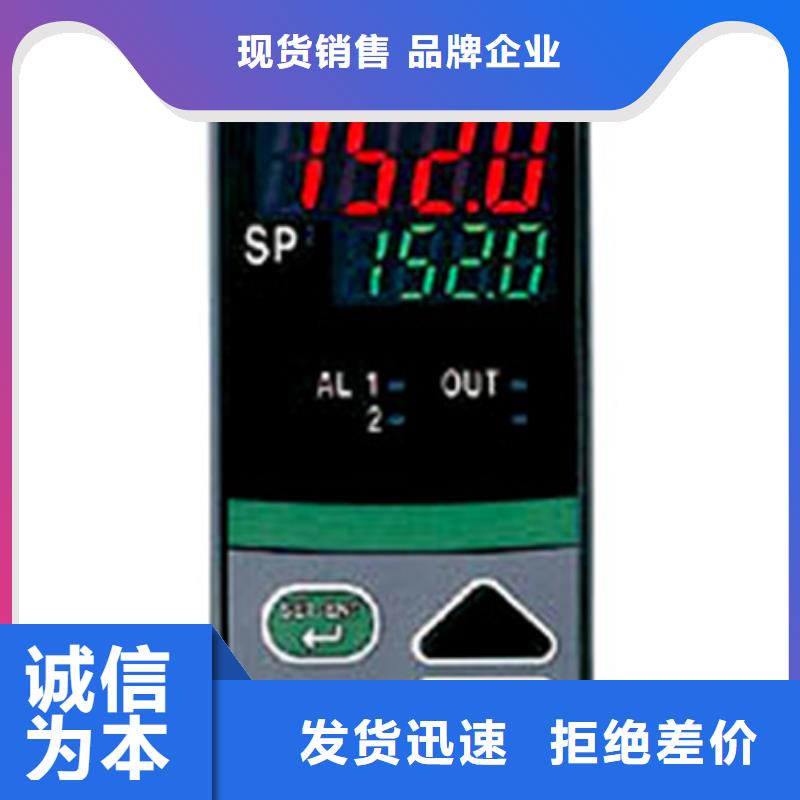 质量可靠的FSCRWP-8034销售厂家