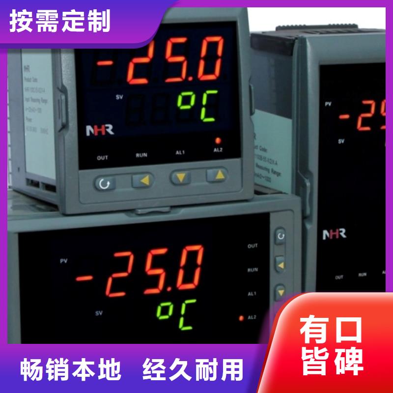 同城索正NHR-7104R-C-2-A-1/P/U-量大价优