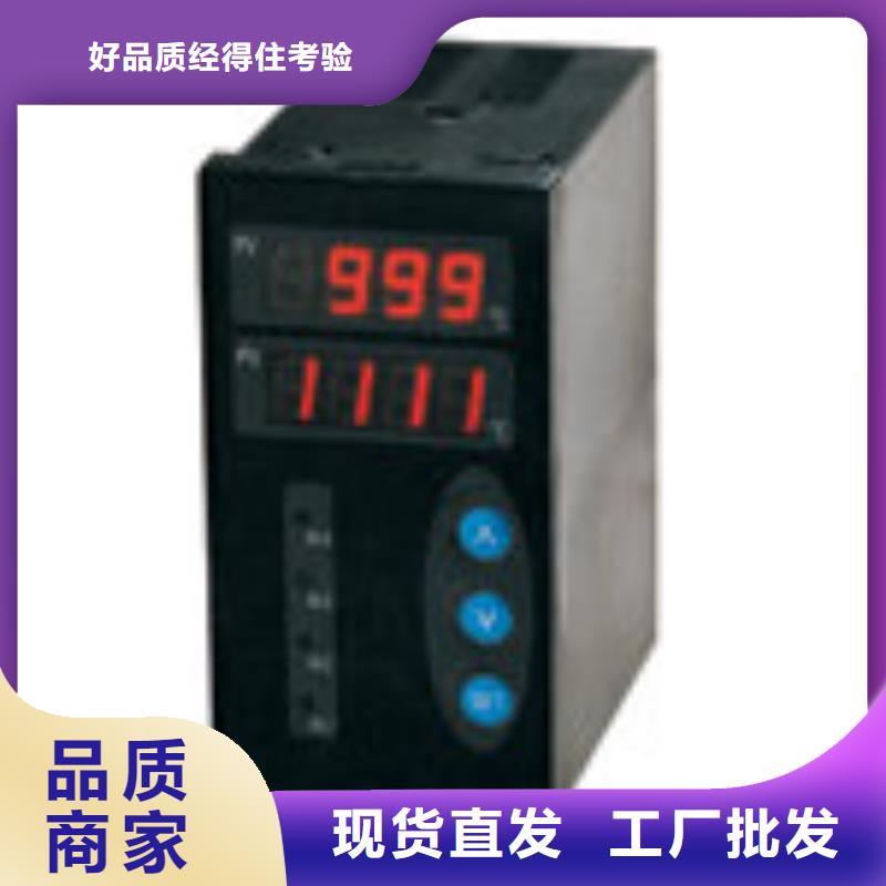 ZHJ-301三参数探头-索正振动-ZHJ-301三参数探头-索正振动图文介绍