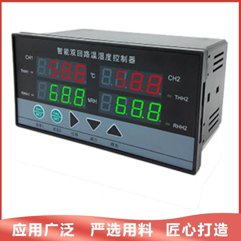 振动变送器TS-V-390-20MM/S随时报价
