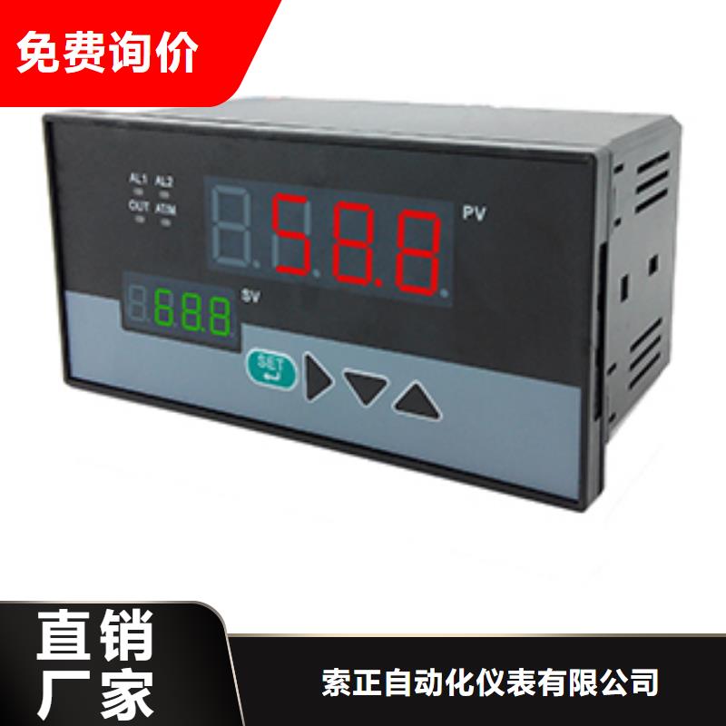 大品牌值得信赖<索正> SWP-DM12511121 - SWP-DM12511121 价格优惠