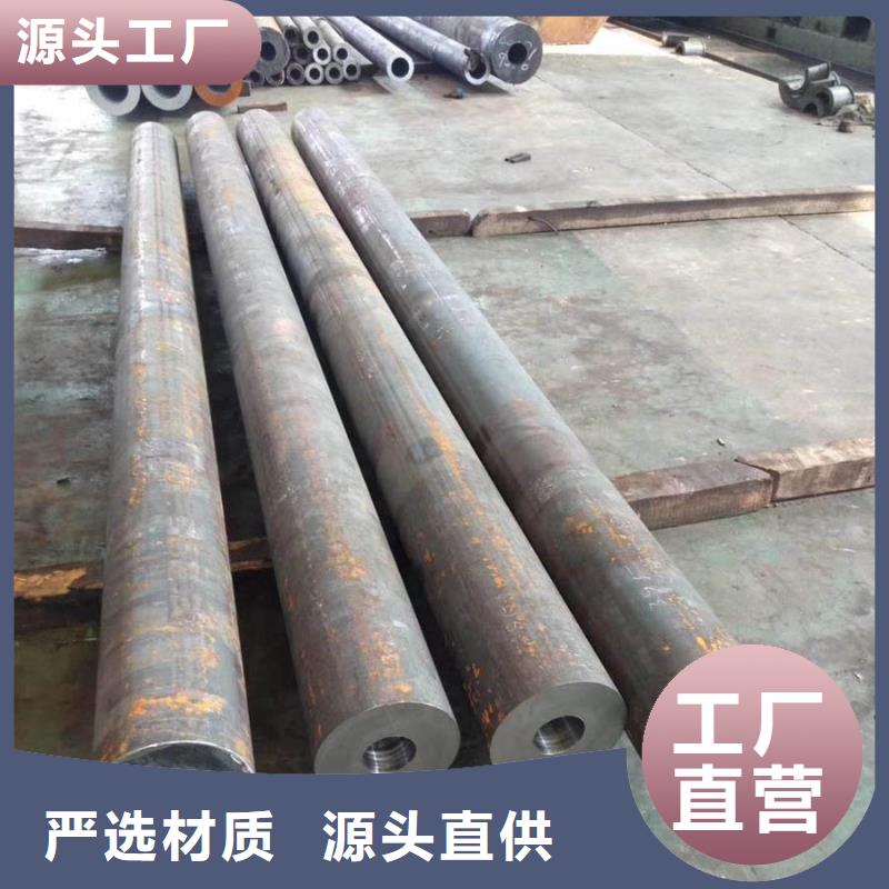山西省产地货源【苏沪】Q355D无缝钢管生产厂家在线咨询