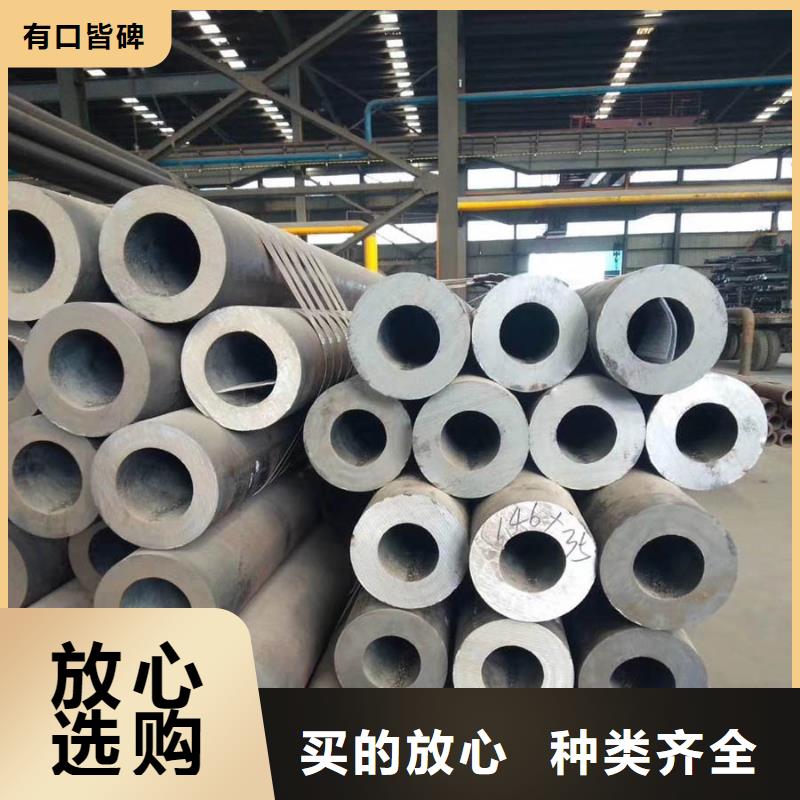 厂家采购《苏沪》35crmo钢管5米定尺直供厂家
