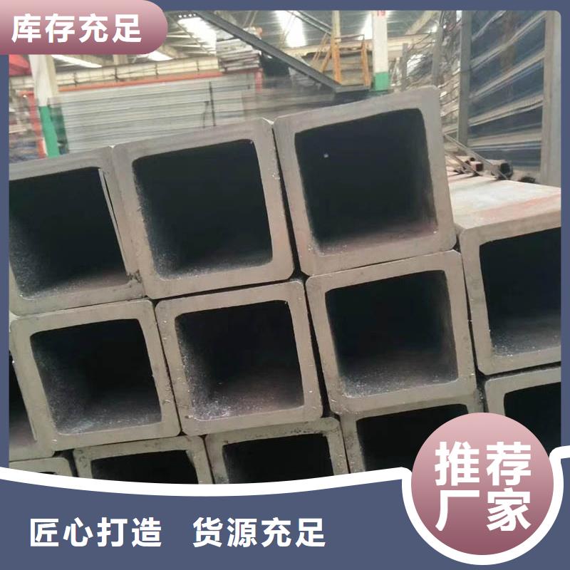 【方管】_彩钢板专业生产制造厂