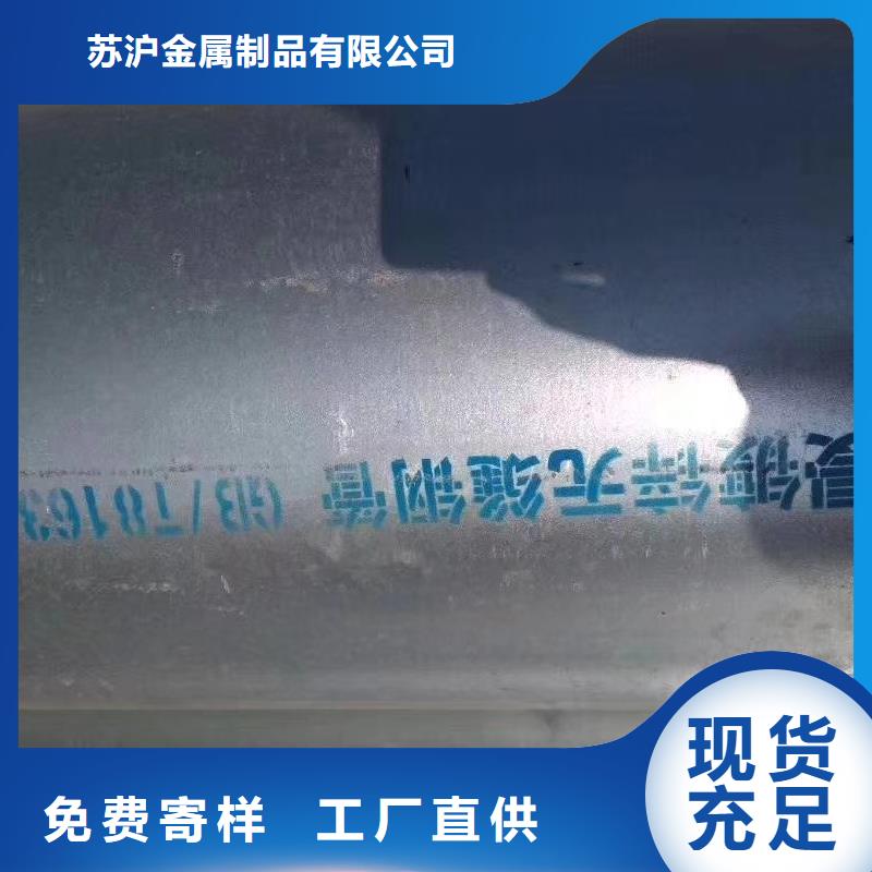 Q355B镀锌焊管DN40规格