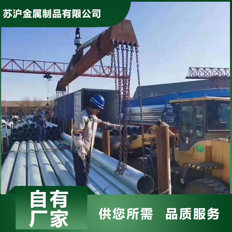 Q355B镀锌管价格合理