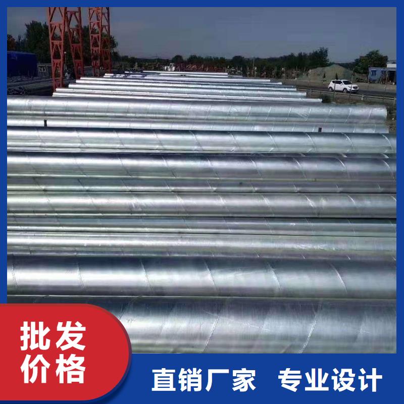镀锌螺旋管市场在哪