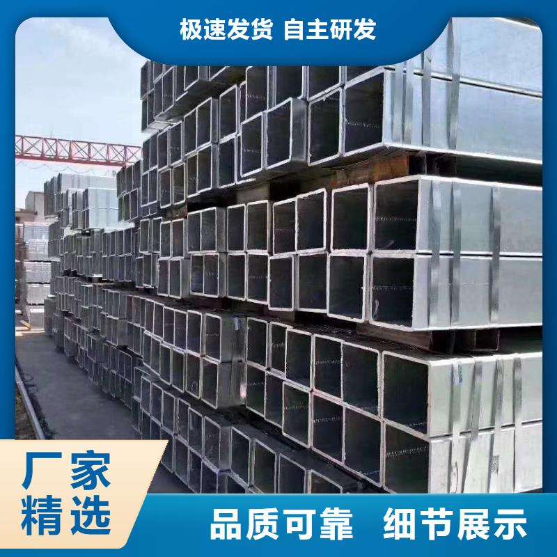 热镀锌方矩管2米定尺价格优