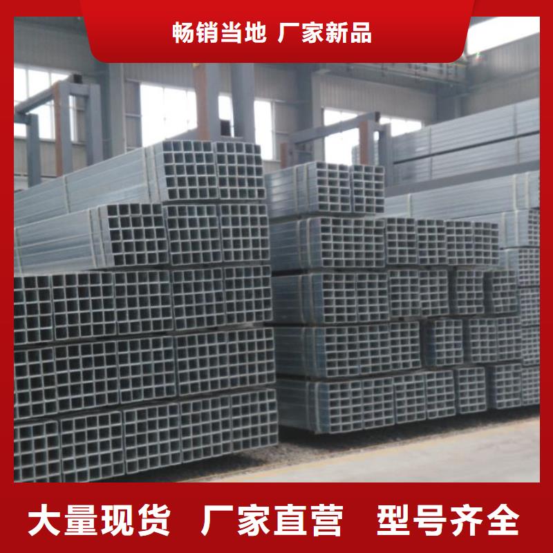 热镀锌方管现货规格表