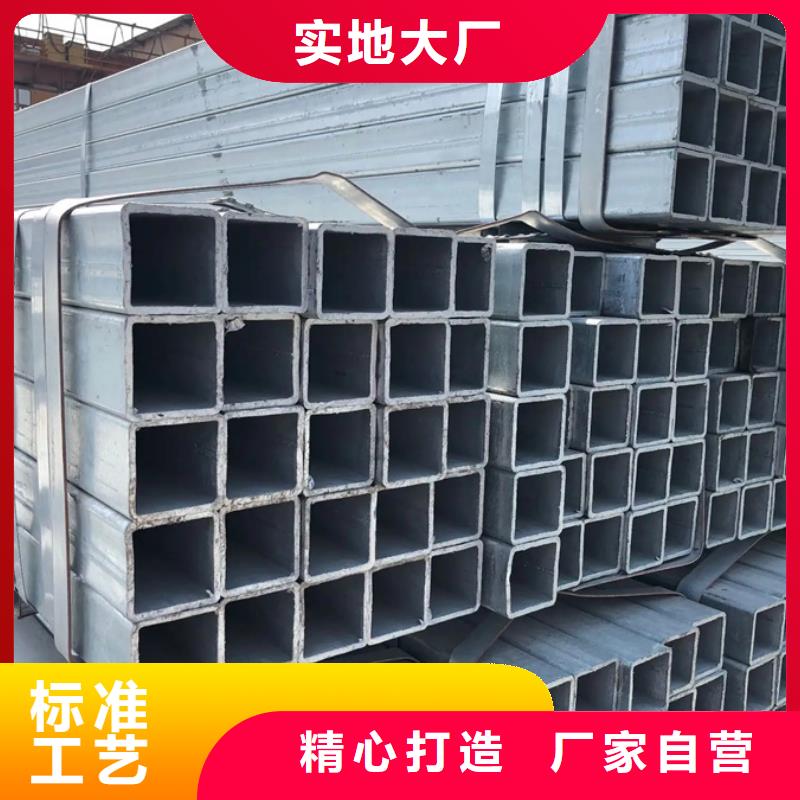 镀锌管型材工厂直销