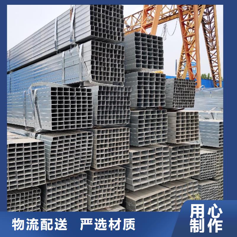 热镀锌方管现货规格表