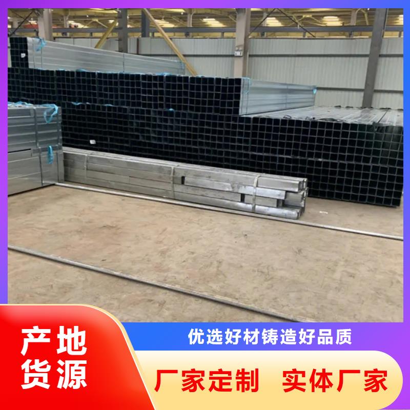 【镀锌管 ND槽钢细节之处更加用心】|莲花|安源|新余|南昌|抚州|吉安|九江39065.com