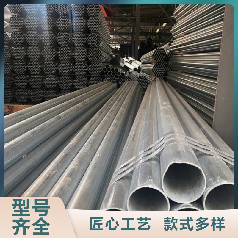 热镀锌钢管生产厂家品牌厂家
