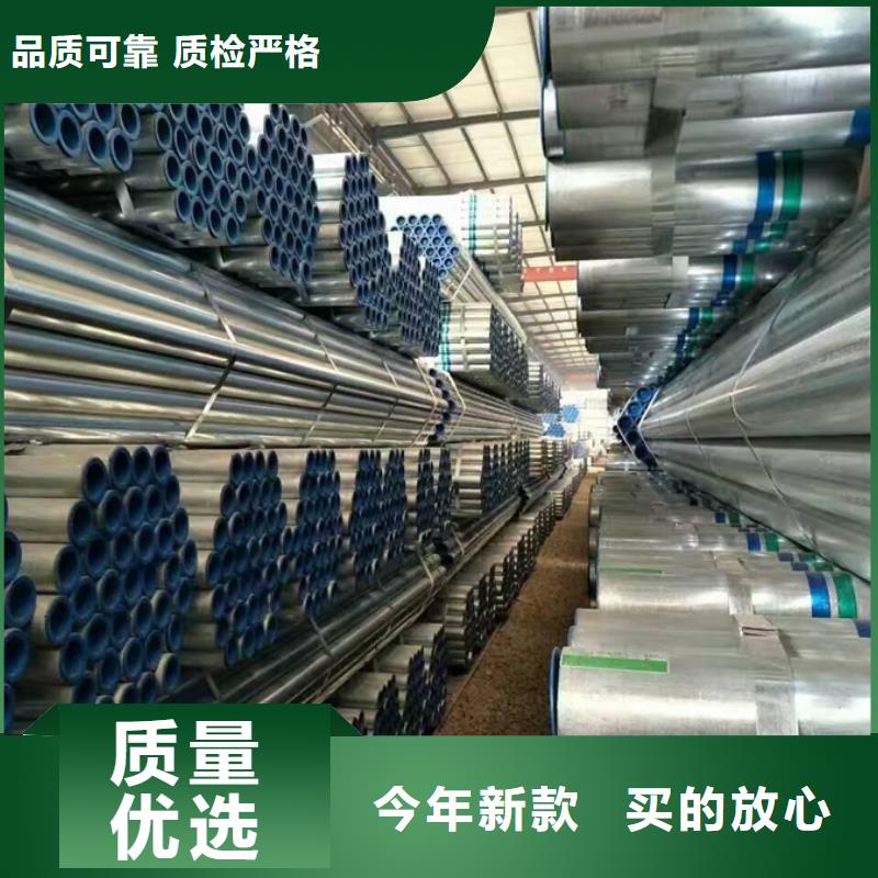 镀锌焊管1.2寸规格