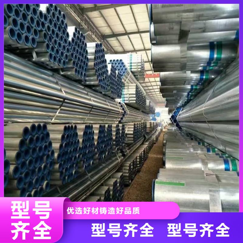16mn镀锌钢管今日价格