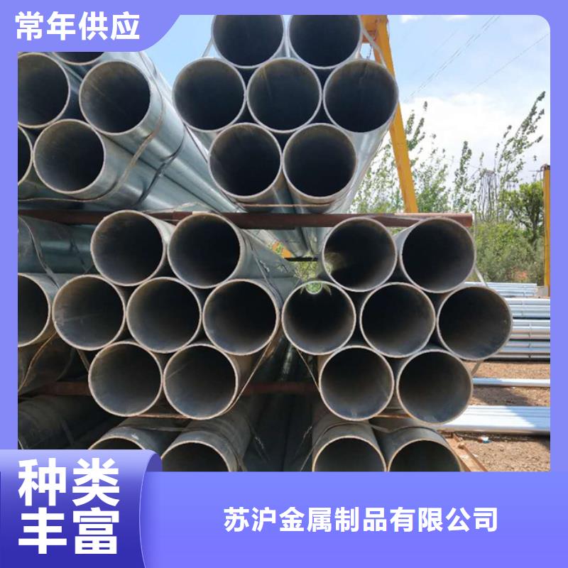 Q345B镀锌方矩管8寸规格
