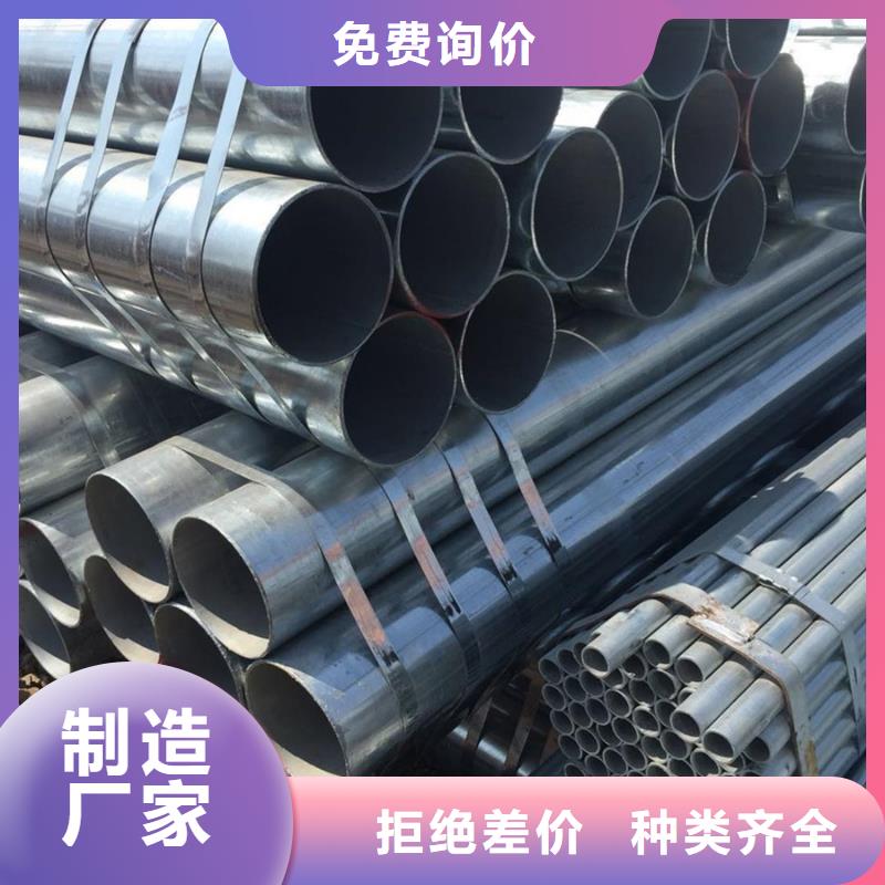 镀锌无缝管厂家批发价格