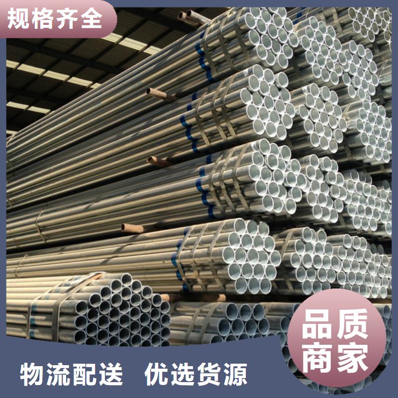 【镀锌管 ND槽钢细节之处更加用心】|莲花|安源|新余|南昌|抚州|吉安|九江39065.com