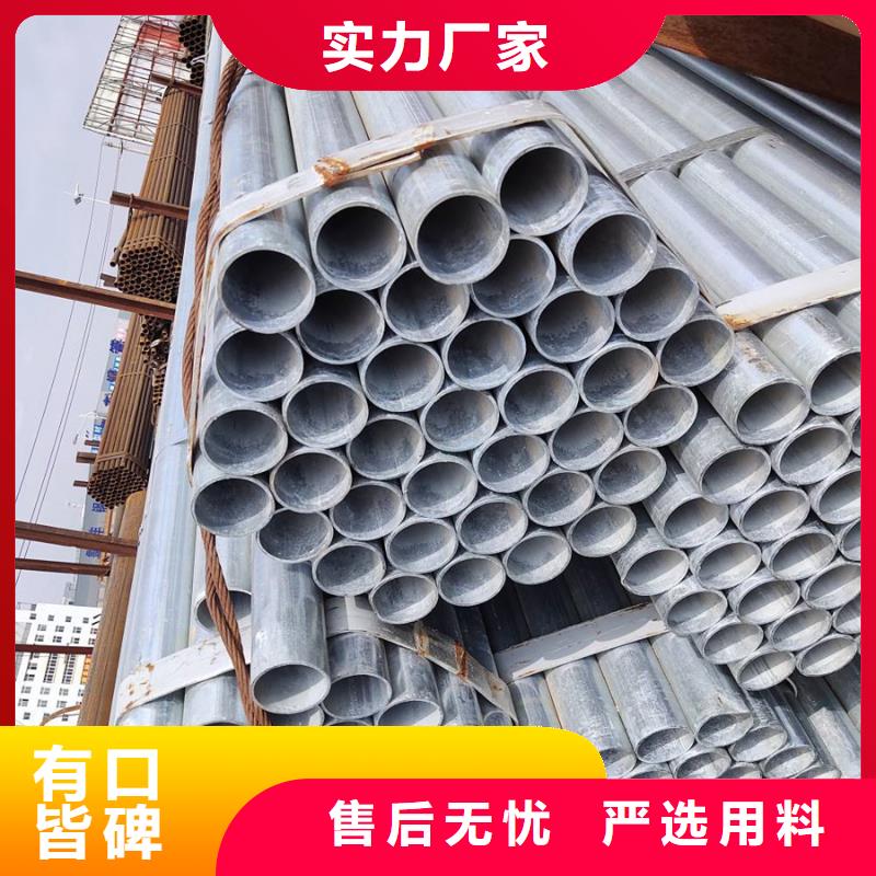 Q355B镀锌管价格合理