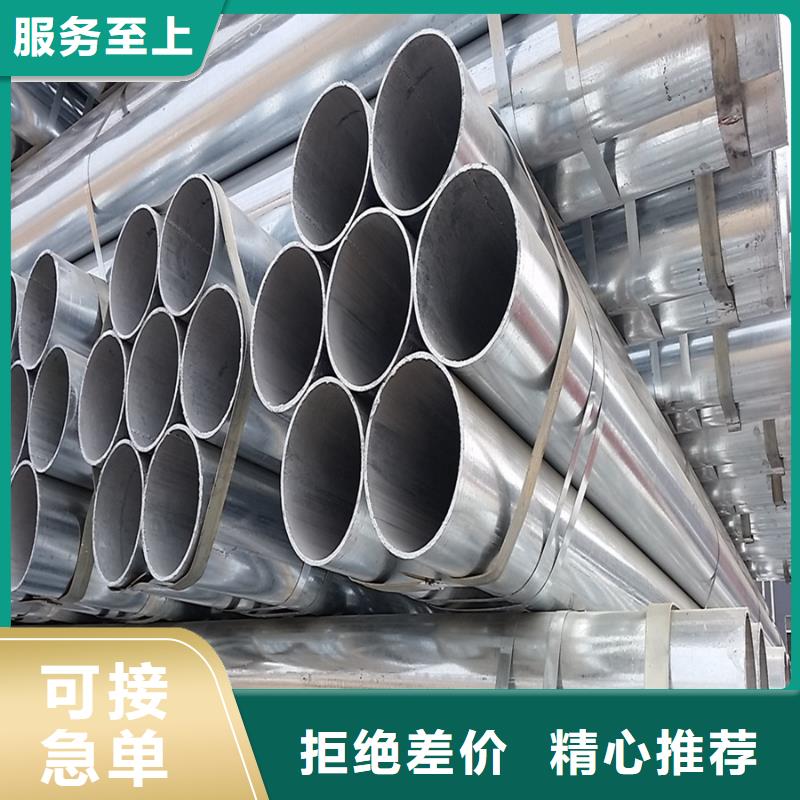Q355B镀锌管厂家报价