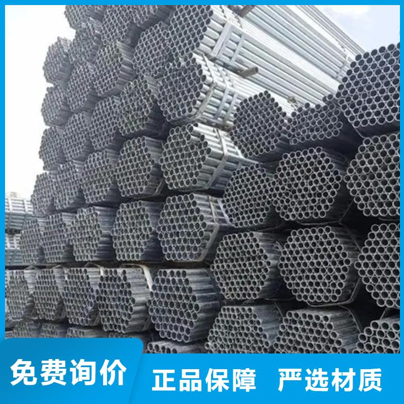 镀锌焊管DN100规格