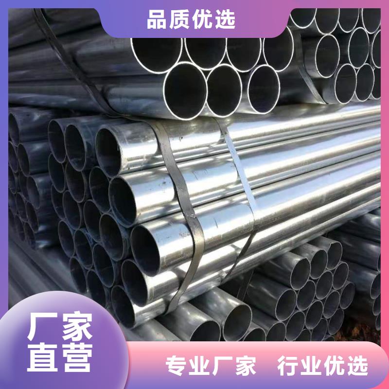 【镀锌管09CrCuSbH型钢敢与同行比服务】性价比高