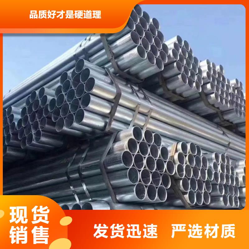 镀锌管09CrCuSbH型钢质量不佳尽管来找我