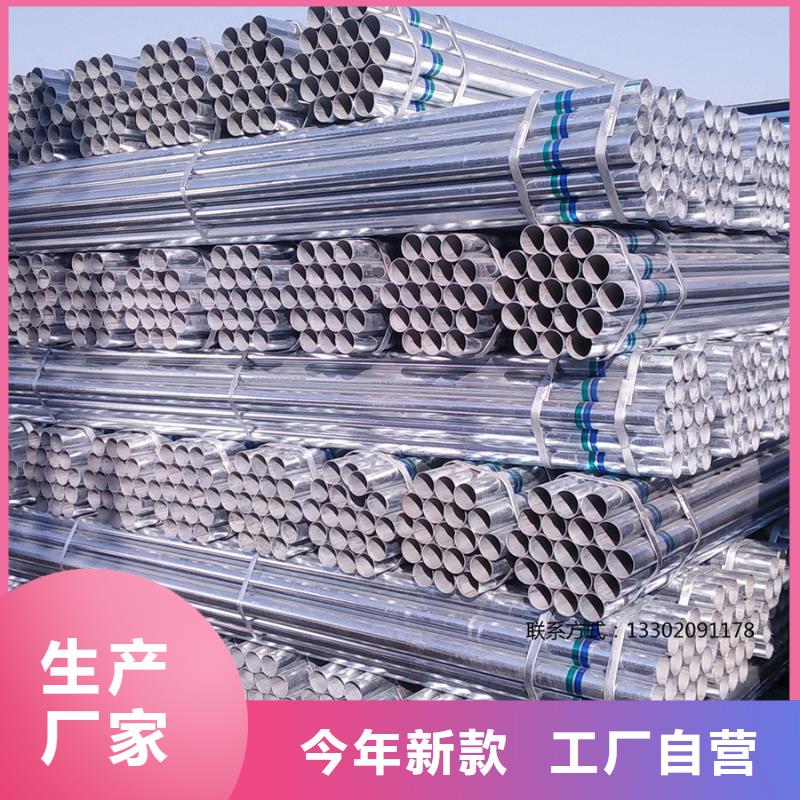 Q345B镀锌方矩管DN80价格