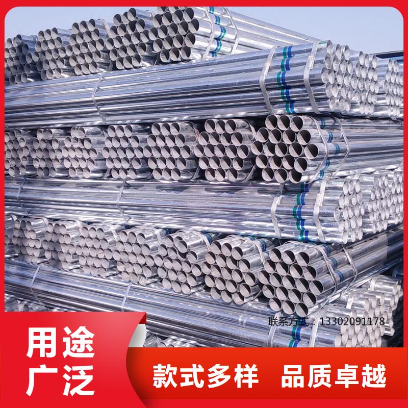镀锌管-ND槽钢保障产品质量