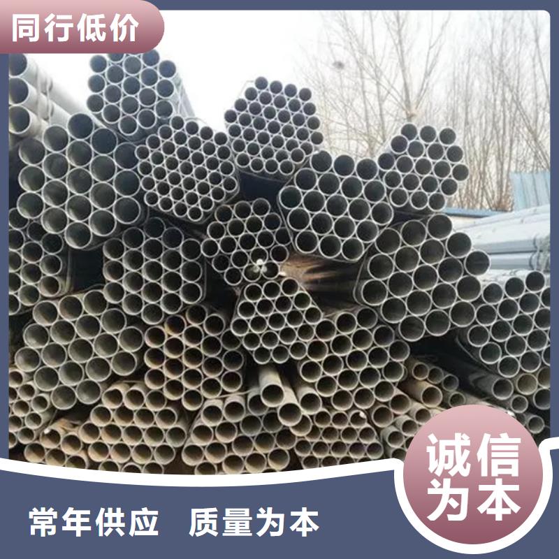 镀锌管钢板质量三包