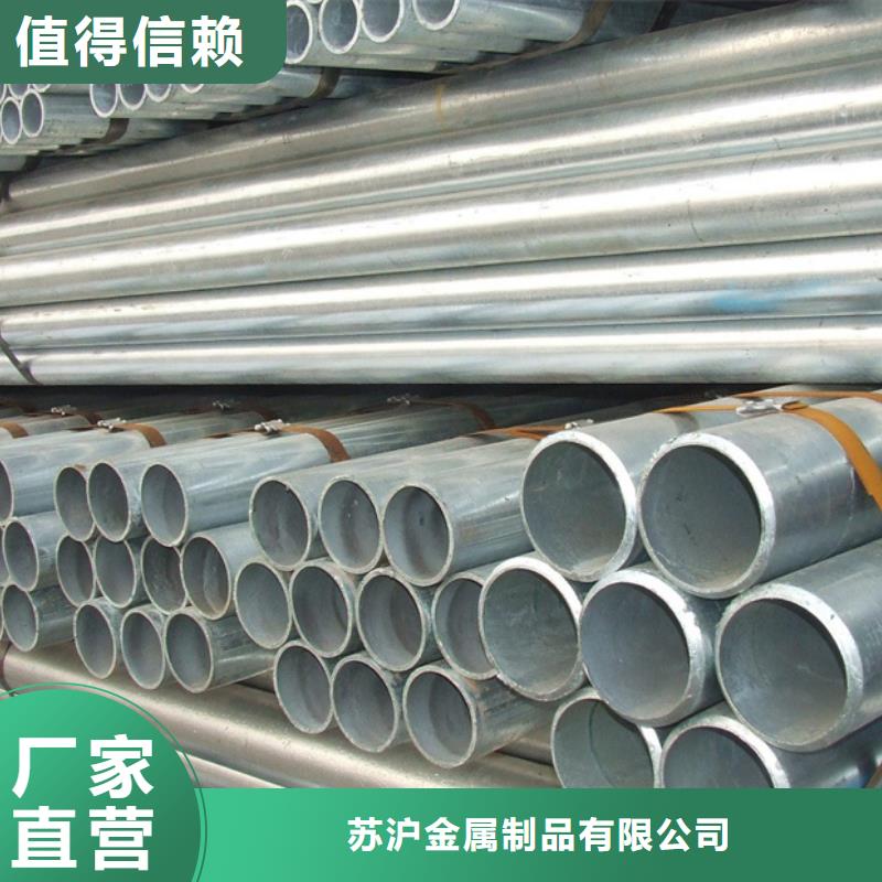 镀锌焊管价格诚信厂家