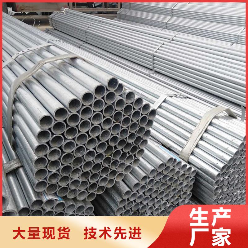 镀锌管09CrCuSbH型钢质量不佳尽管来找我