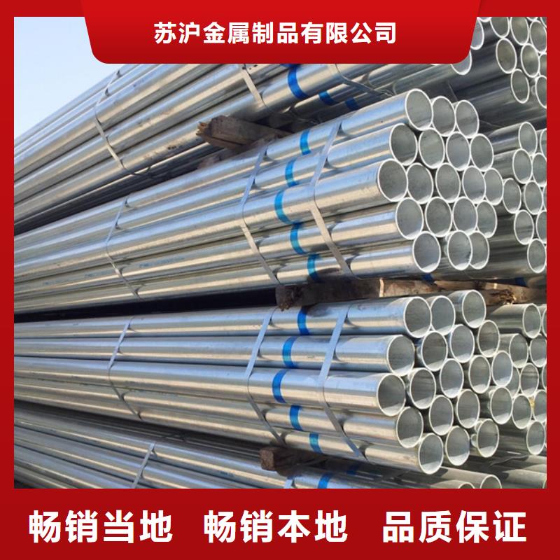 Q355B镀锌管DN100规格