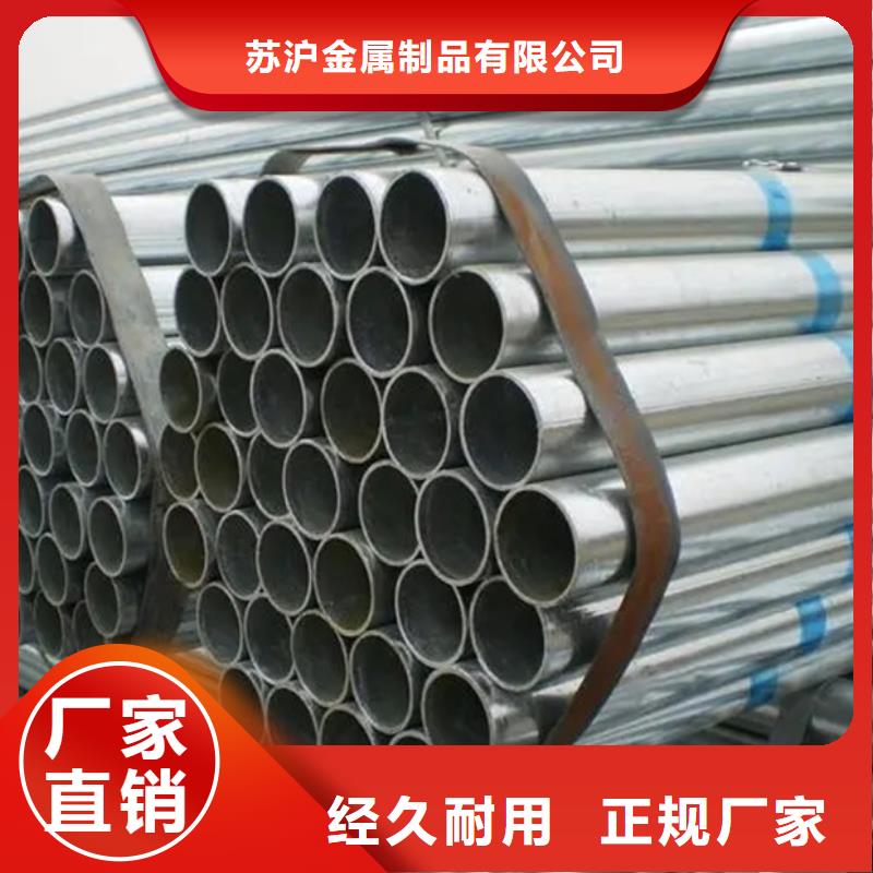 镀锌管09CrCuSb工字钢厂家货品齐全