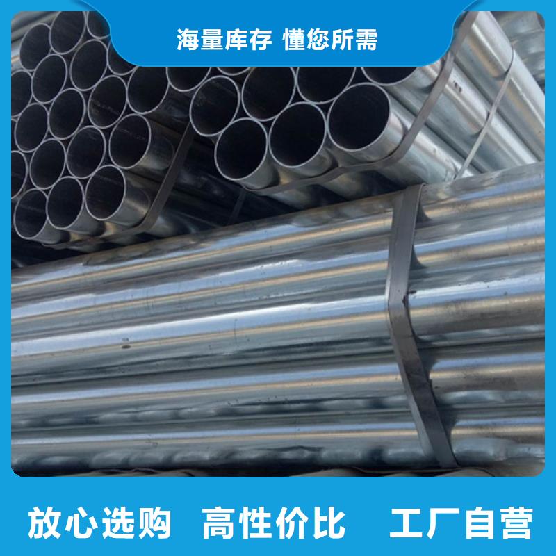 镀锌管高压锅炉管多年行业经验
