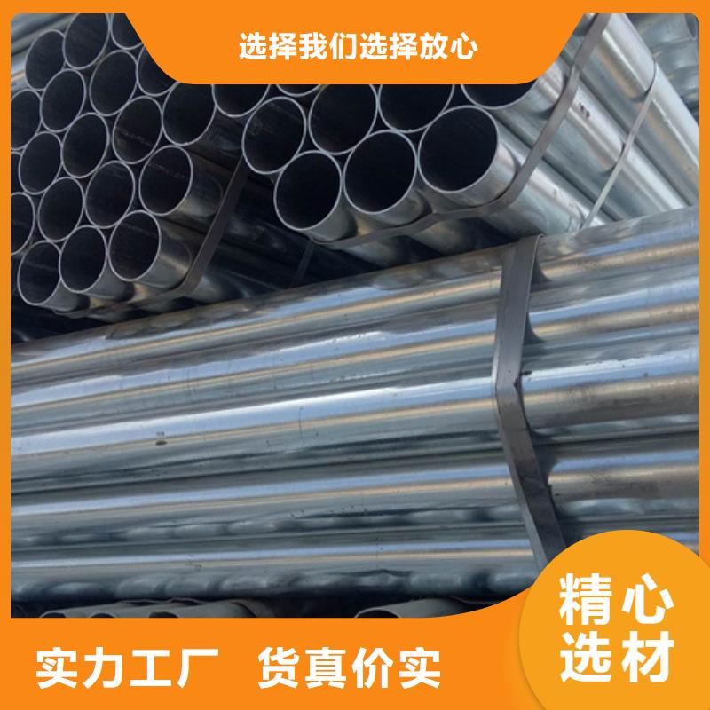 镀锌管型材厂精工制作
