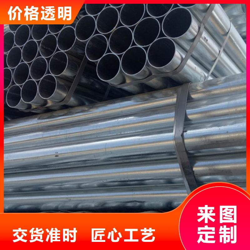 镀锌管钢板质量三包