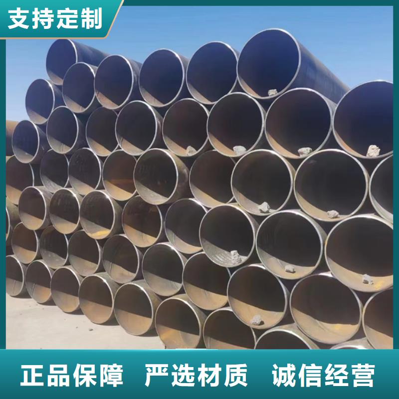 螺旋管_09CuPCrNi-A槽钢诚信经营