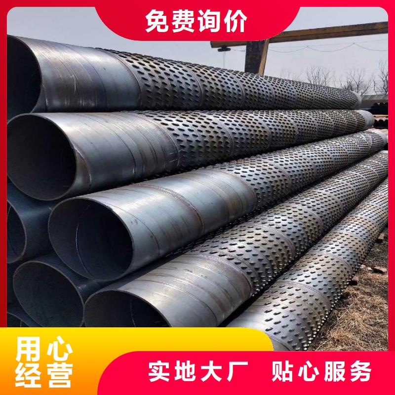 热镀锌螺旋管钢材市场品质放心