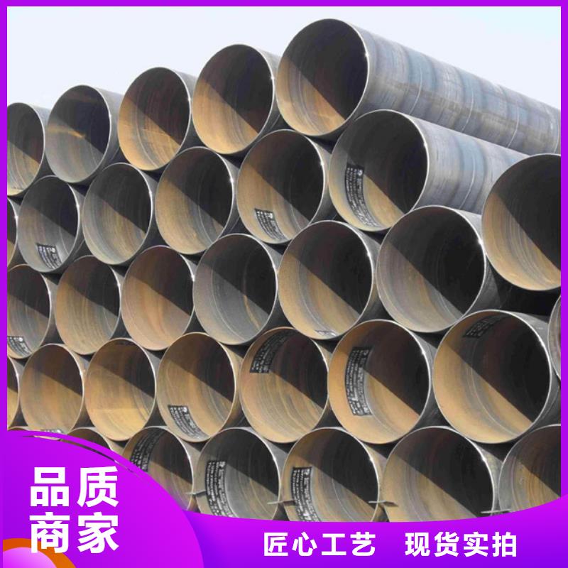 大口径螺旋钢管规格表诚信厂家