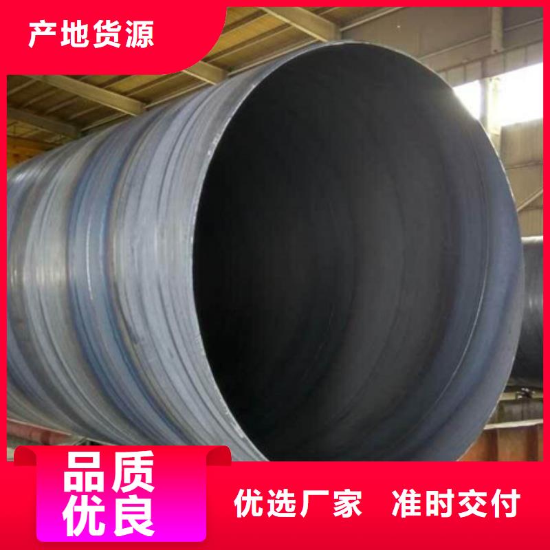 【螺旋管】-ND钢板核心技术-苏沪金属制品(红河市分公司)