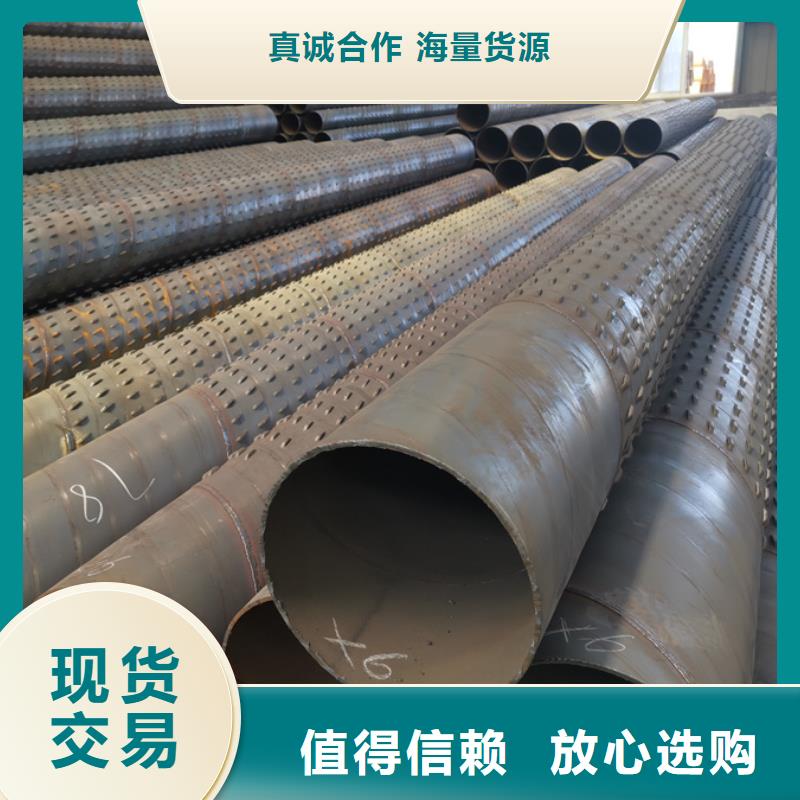 螺旋管-09CrCuSb角钢价格地道
