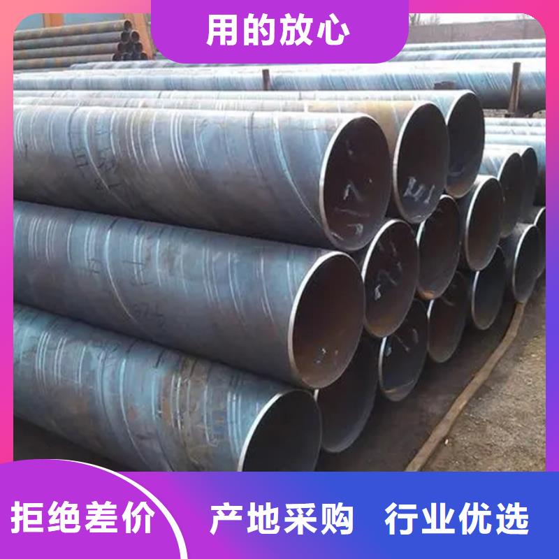 螺旋管无缝方管商家直供