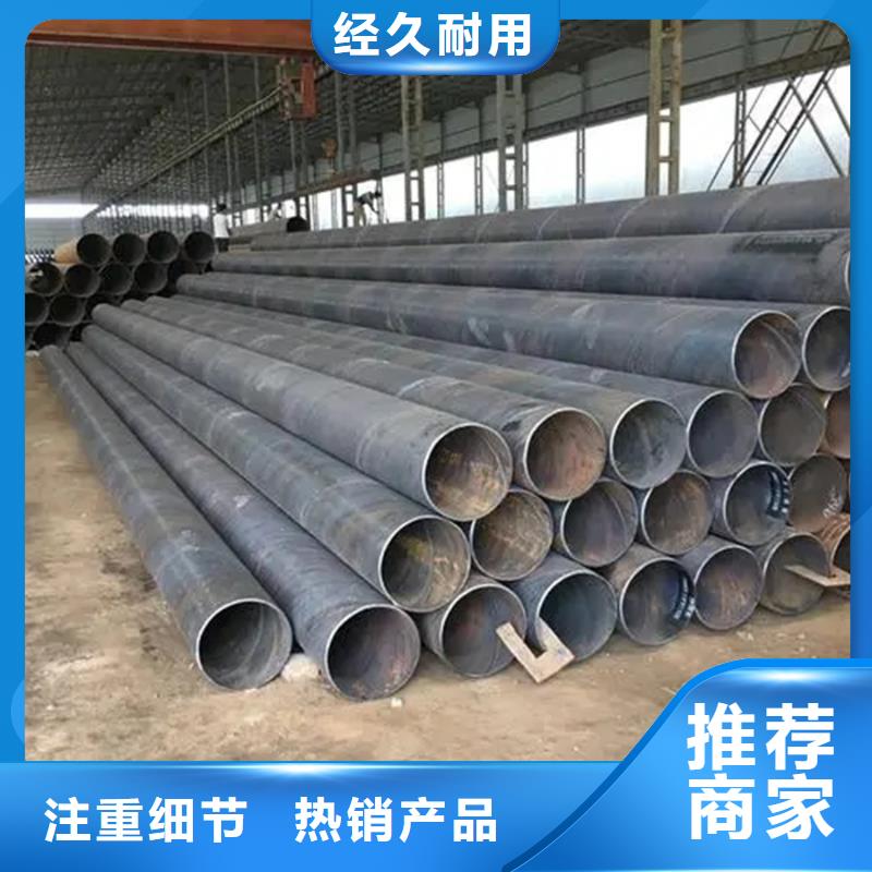 螺旋管_09CuPCrNiAH型钢厂家批发价